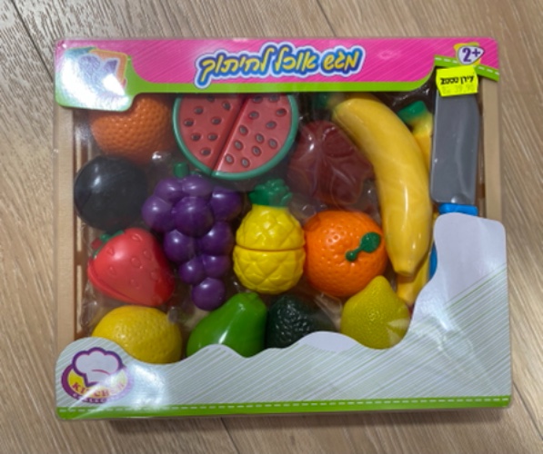 מגש אוכל לחיתוך עם ירקות ופירות