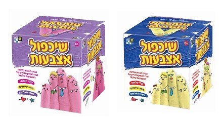 שיכפול אצבעות