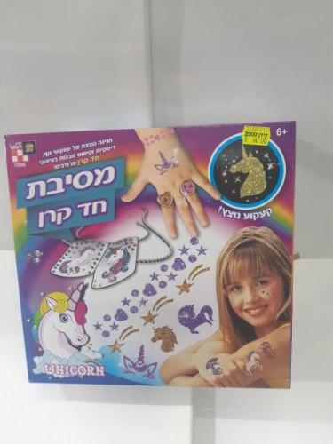 מסיבת חד קרן קעקוע נוצץ