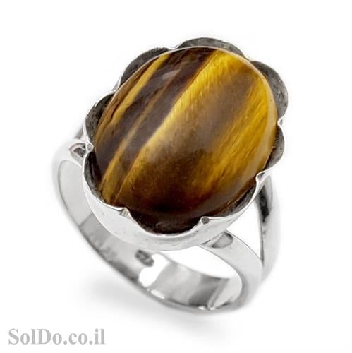 טבעת כסף משובצת אבן אבן עין הנמר RG5992
