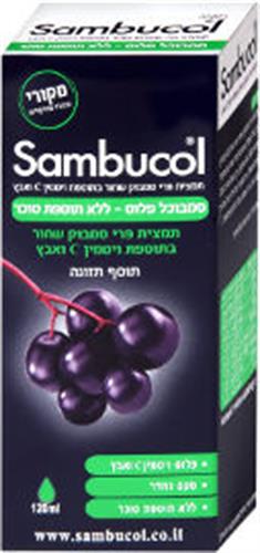 סמבוכול תמצית פרי סמבוק שחור  עם ויטמין C ואבץ ללא סוכר  120 מ"ל