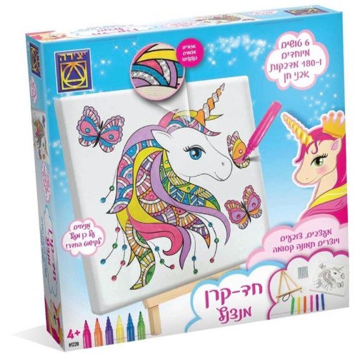 חד קרן מנצנץ