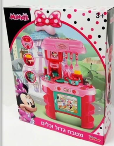 מטבח גדול פלוס כלים מיני מאוס