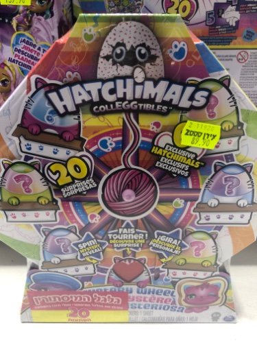 האצימל- גלגל המיסתורין