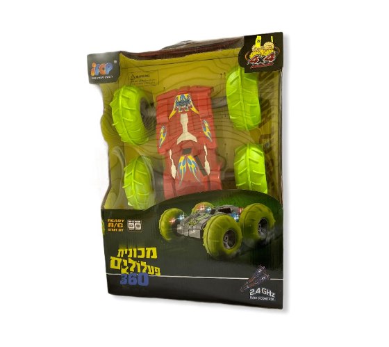 מכונית פעלולים 2.4 גיגה15 קמ