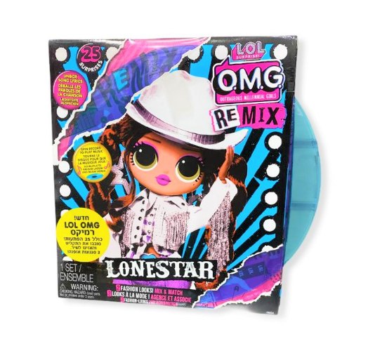 LOL - לול OMG רמיקס כולל 25 הפתעות !