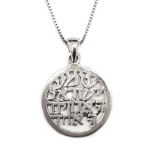 תליון שמע ישראל מכסף טהור 925 T5974