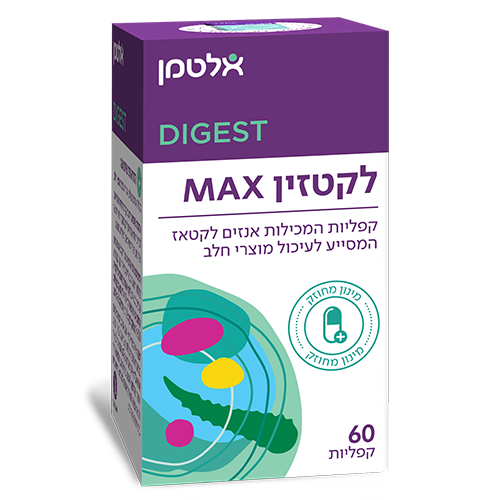 --אלטמן   לקטזין MAX (לקטוקל) -- 60 טבליות | 600 מג