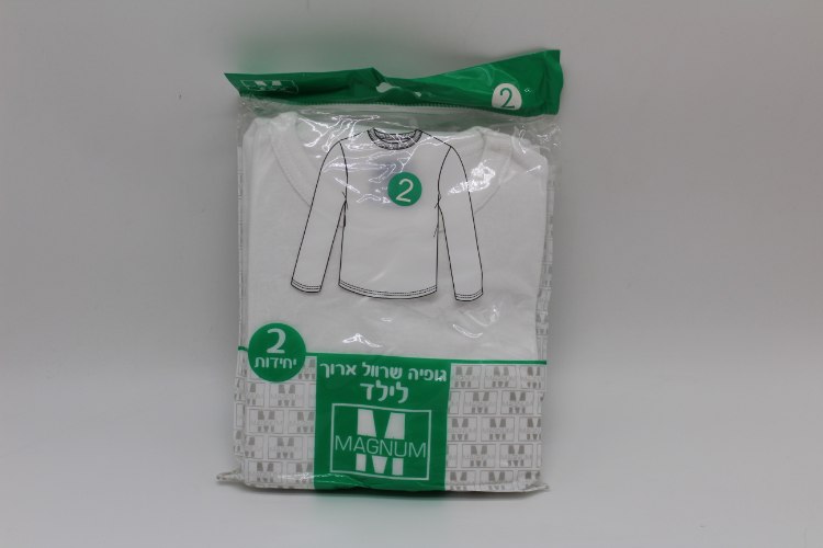 זוג גופיות פלנל לבן מידה 2