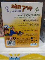 דרך הגב קודקוד