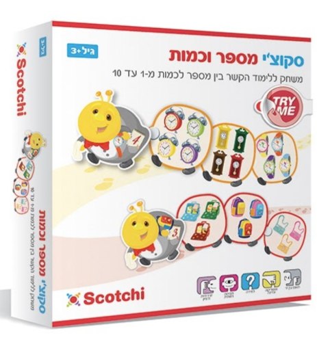 סקוצ'י מספר וכמות