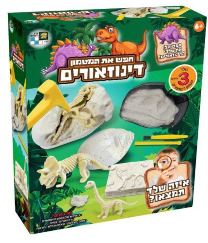 חפש את המטמון דינוזאורים