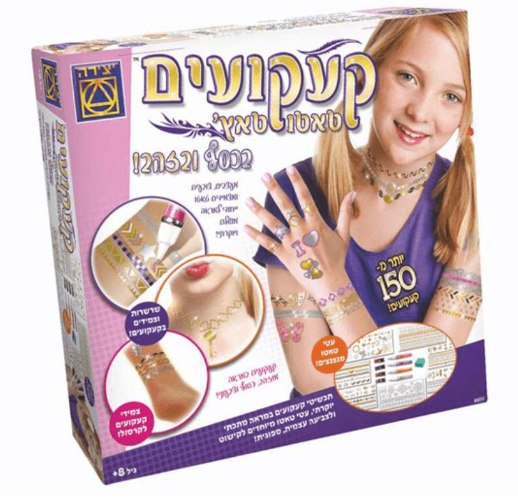 קעקועים טאטו טאץ'