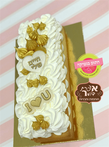 דיסקית I Love You צורה