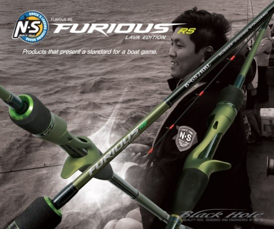 Furios rs lava edition