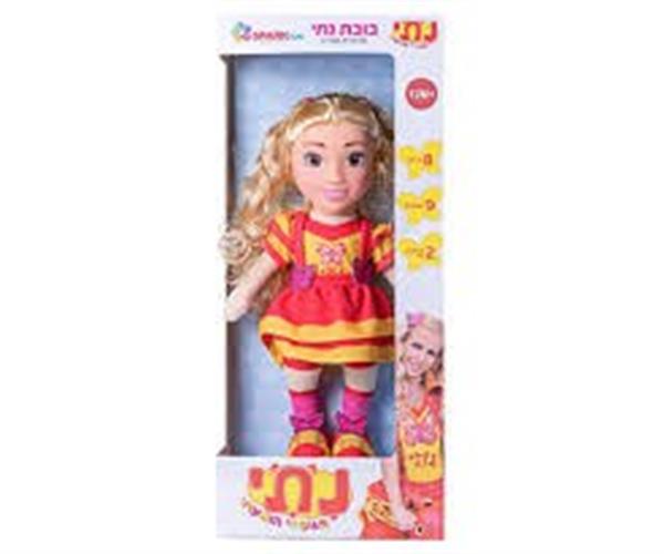 בובת נתי הגעתי הופעתי אינטרקטיבית