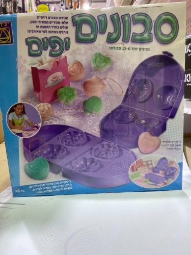 סבונים יפים