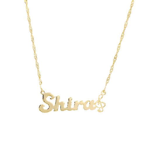 שרשרת שם מפתח סול בסוף דגם 212