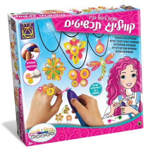 קווילינג תכשיטים אמנות ליפוף הנייר