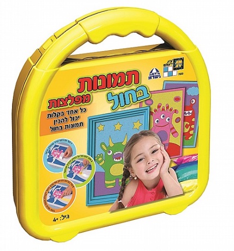 תמונות חול-מפלצות