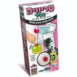 טריוויה ספיד – תרבות, ספרות, סרטים ומחזות