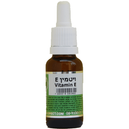 -- שמן ויטמין E -- שימוש חיצוני ן 20,000 יחב"ל ן 20 מ"ל