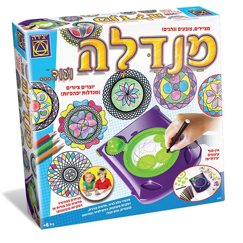 מנדלה צובעים ונהנים