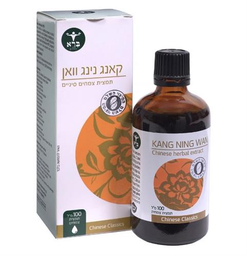 קאנג נינג וואן - Kang Ning Wan‏