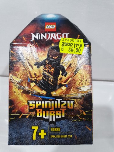 Lego נינג'גו 70685
