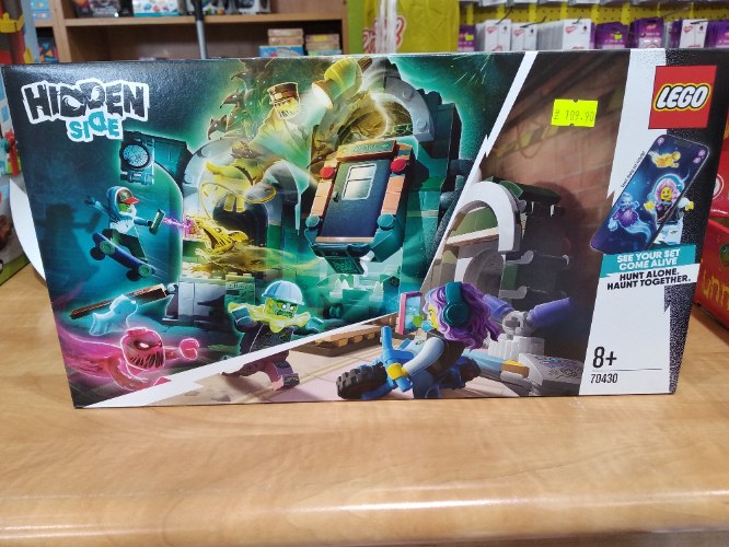 רכבת תחתית 70430