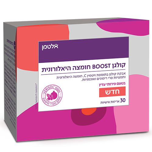 -- אלטמן קולגן Boost חומצה היאלורונית-- אבקת קולגן | 30 מנות