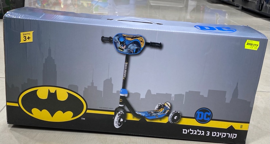 קורקינט 3 גלגלים באטמן