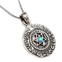 מגן דוד שמע ישראל מכסף טהור 925 בשילוב אבן אופאל T5972