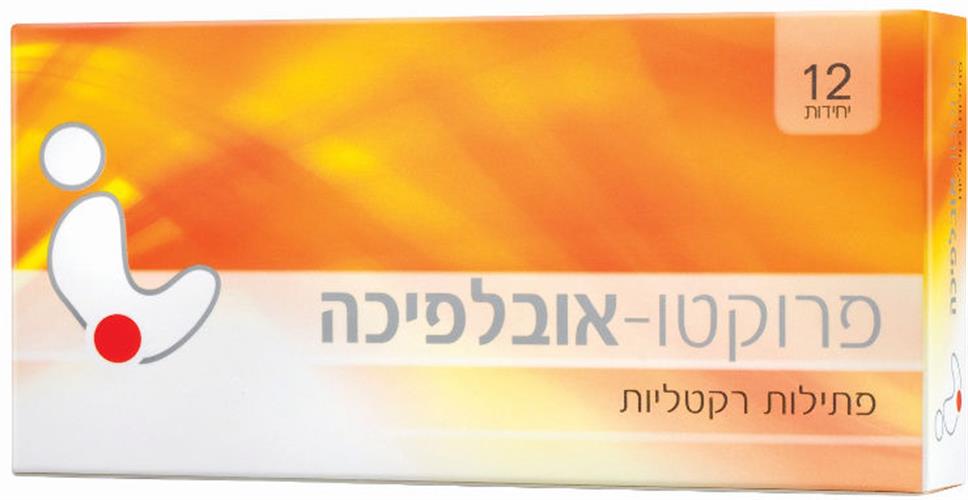 פרוקטו אובליפיחה 12 פתילות רקטליות לסיוע בטיפול ולהקלה בטחורים