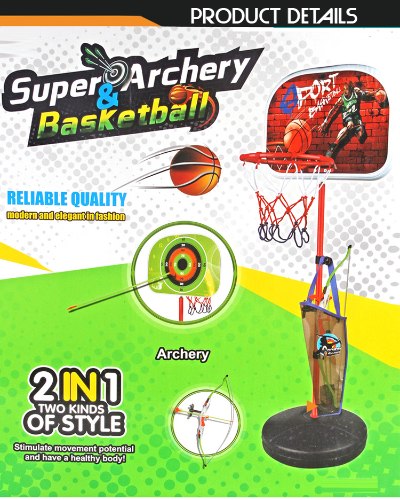 כדוסל וחץ וקשת על עמוד גובה 1.66