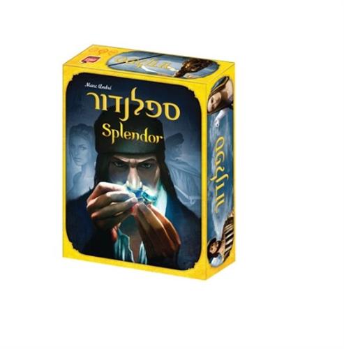 ספלנדור SPLENDOR