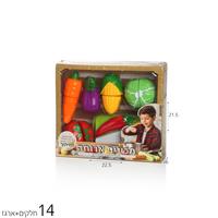 ארגז פירות/ירקות סקוטש