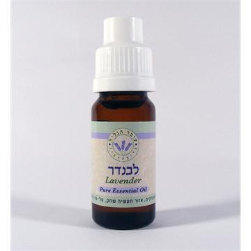 שמן אתרי טהור לבנדר עומר הגליל 10 מל