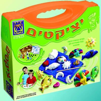 מזוודת יציקטים יצירה בגבס