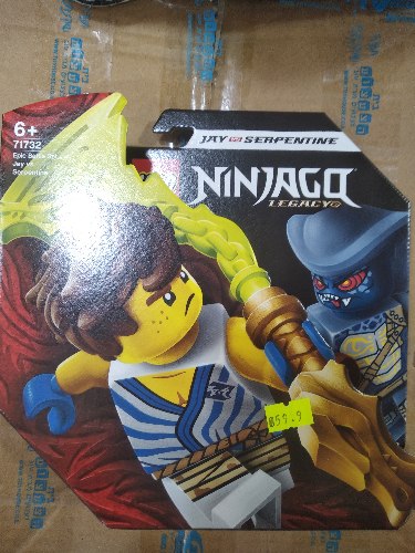 סט קרבות אפי ג'יי נגד סרפנטין 71732