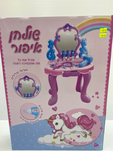 שולחן איפור עם אורות-חד קרן