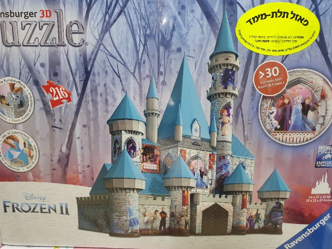 פאזל טירה תלת מימד של פרוזן