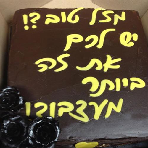 סט תבנית לידר 2 ס"מ