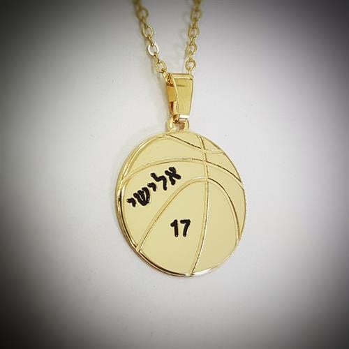 שרשרת כדור כדורסל