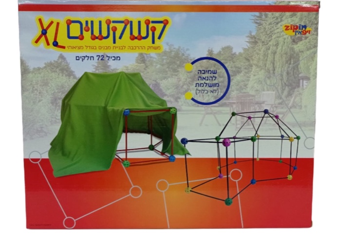 קשקשים ענק ליצירת בית