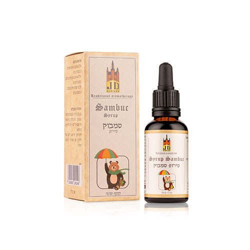 סירופ סמבוק שחור