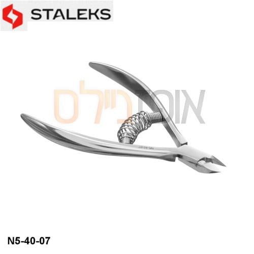 צבת עור עם קפיץ 7 מ"מ STALEKS