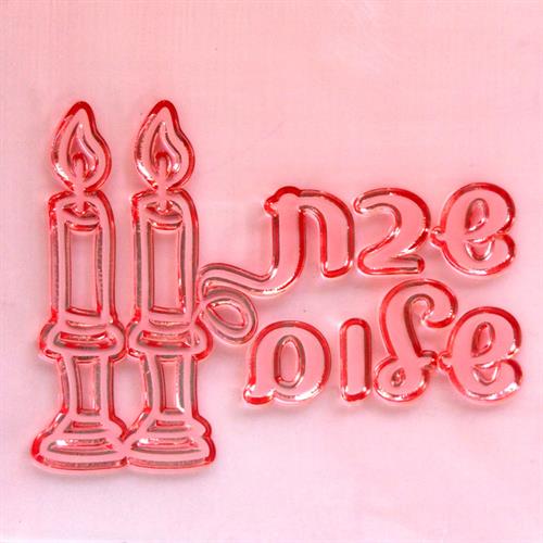 חותמת שבת שלום ונרות