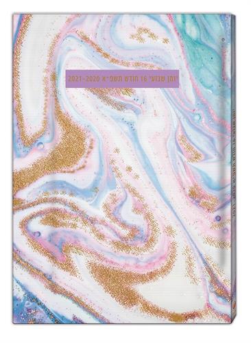 יומן 17 24צבעוני זהב