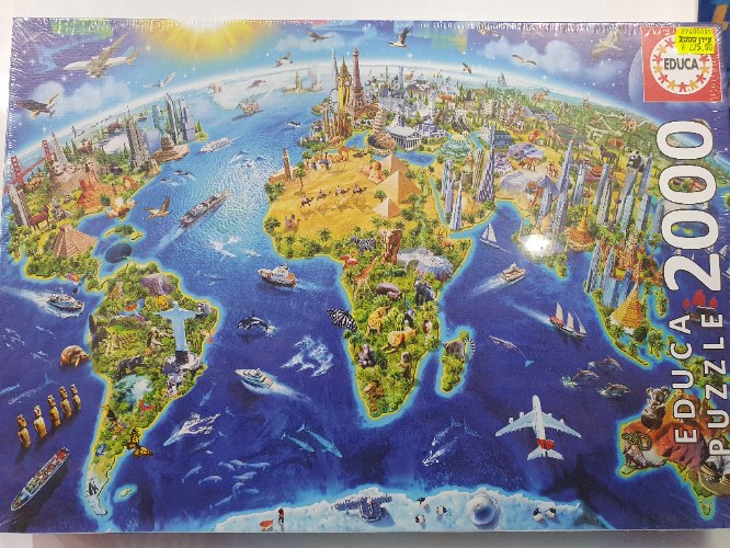 פאזל חצי כדור הארץ 2000 חלקים
